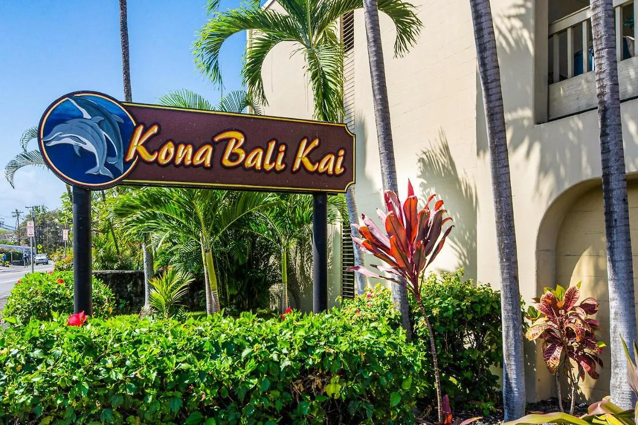 Kona Bali Kai #319 Apartment Kailua-Kona